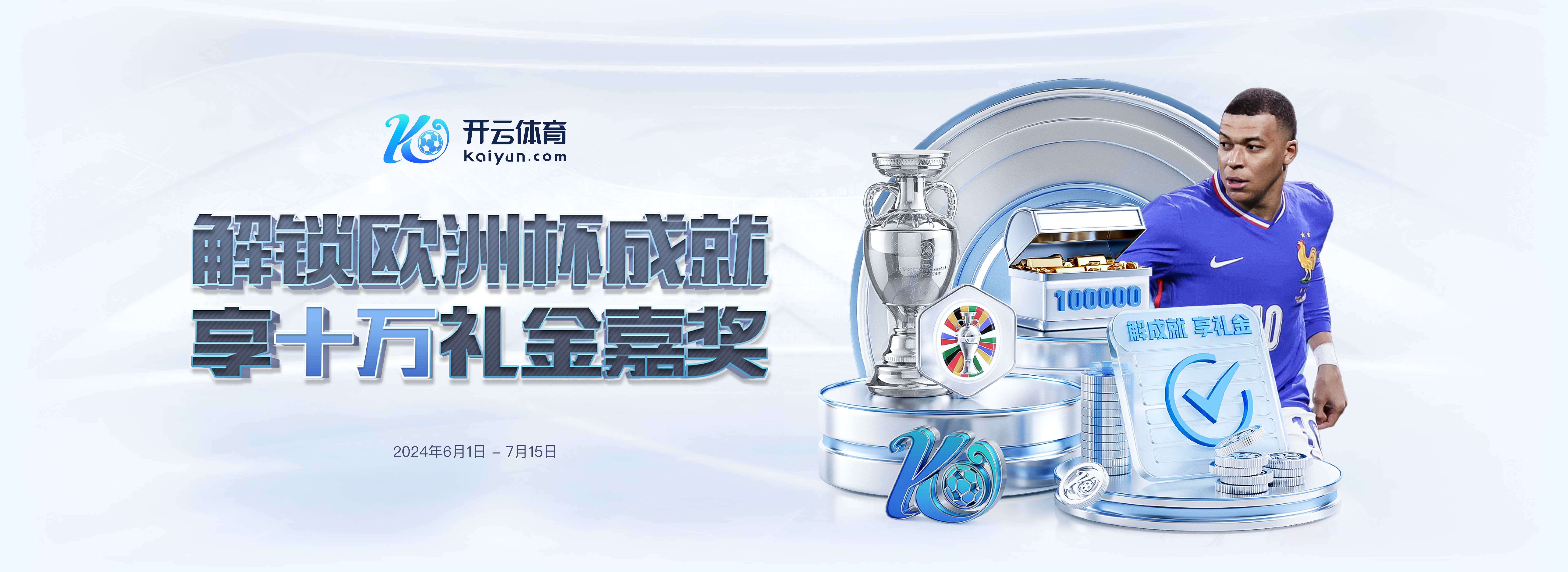 开云体育下载 - 官方正版APP入口